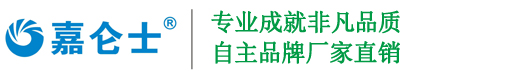 嘉興安順智能科技有限公司